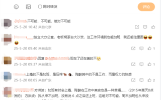 美的方洪波从来不加班言论惹争议：十年前曾称加班会上瘾 陶醉工作是幸福！
