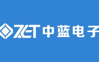 中蓝电子严正声明：“爆雷”报道与事实严重不符 内容凭空臆想!