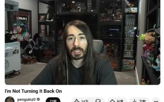 游戏主播8年赚2.5亿宣布关闭盈利：不想让普通人间接“捐钱”！