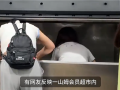 一女子脚踩取冰机内取冰 山姆回应：定期消毒 已正常使用！