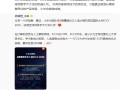 全球顶级学术大会认可！小米AI团队2篇重磅论文入选ICCV 2025！