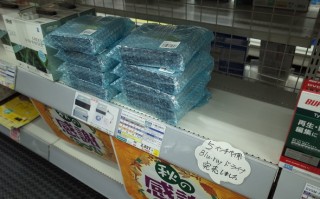 Windows 10结束支持：日本人为升级 大批狂买光驱！