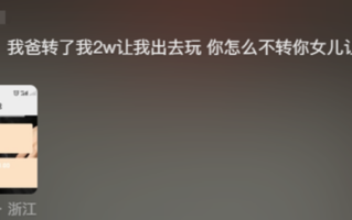 妈妈吐槽女儿寒假回家天天打游戏 评论区亮了：正义的大学生们！