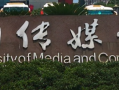 463分可以上什么大学（可以报考的10所大学推荐）
