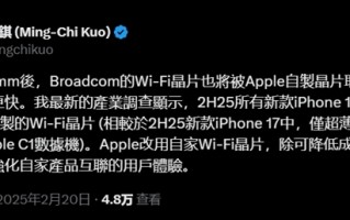 苹果下狠心！iPhone 17基带、Wi-Fi芯片都要换了！