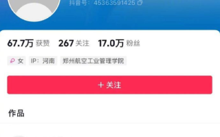 女网红自驾游拿无人区救命粮喂狗遭吐槽！快手、抖音出手封禁账号!