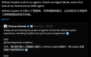 微软CEO官宣：GitHub Copilot全面All-in智能体！