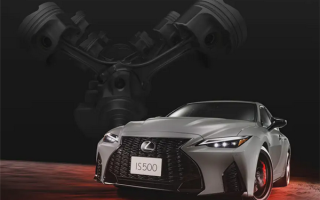 谁说雷克萨斯动力差！全新IS500特别版发布：搭载5.0L自吸V8发动机!