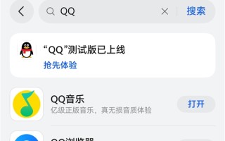 腾讯QQ开启HarmonyOS NEXT版尝鲜：每天发放名额！