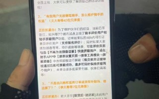 美团回应“外卖骑手能屏蔽顾客”：设置后365天内不用再给其送单！