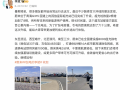 蔚来充换电站破纪录！8000座全国覆盖 高速换电即将破千！