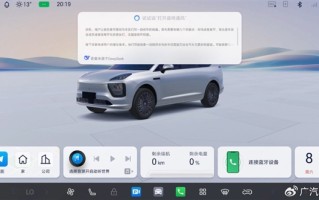 广汽宣布加入DeepSeek！覆盖昊铂、传祺、埃安三大品牌！
