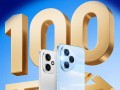 肖战代言卖爆了！荣耀400系列中国区激活量超100万！