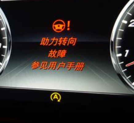 助力转向故障怎么解决（助力转向故障的应对方法）-第1张图片