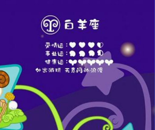 射手男非常讨厌哪种女孩（十二星座男不喜欢什么样的女生）-第1张图片