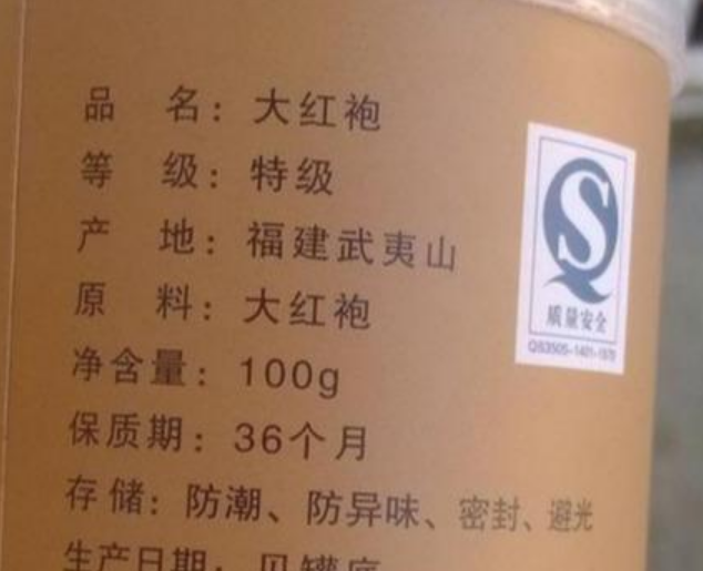 茶包过期之后还可以喝吗（怎么辨别茶叶有没有变质呢）-第1张图片