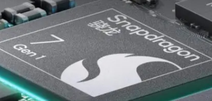 7gen1相当于骁龙多少啊-第1张图片 7gen1相当于骁龙多少啊-第1张图片