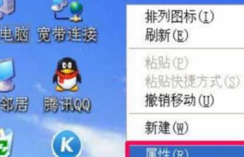 电脑桌面我的文档不见了如何解决-第1张图片 电脑桌面我的文档不见了如何解决-第1张图片