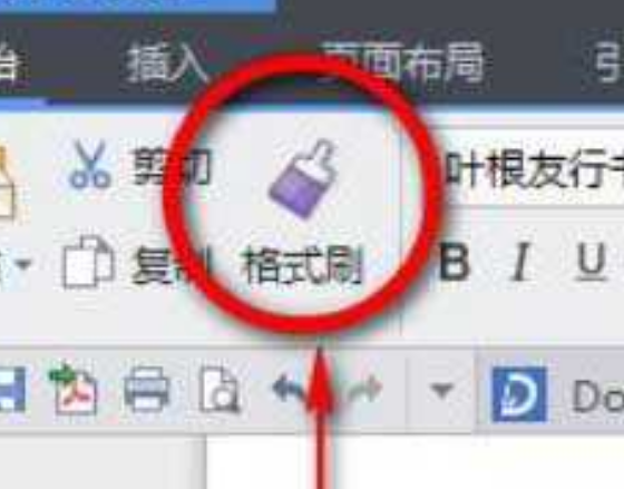 为什么目录显示不全-第1张图片 为什么目录显示不全-第1张图片