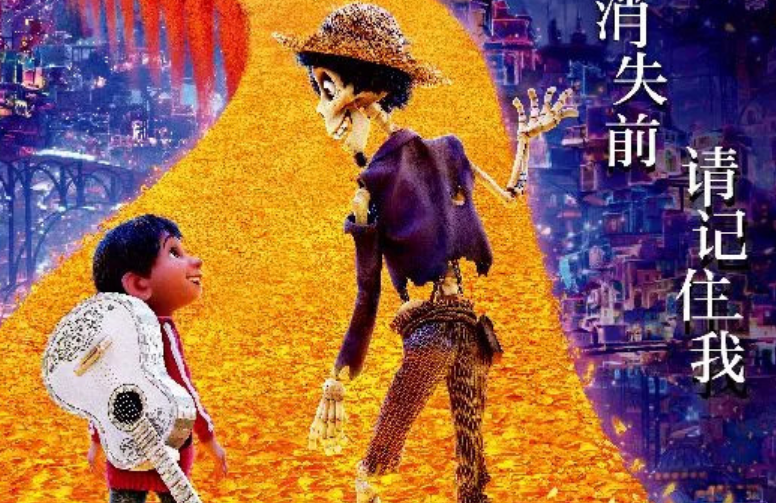 十部教育孩子的电影-第1张图片