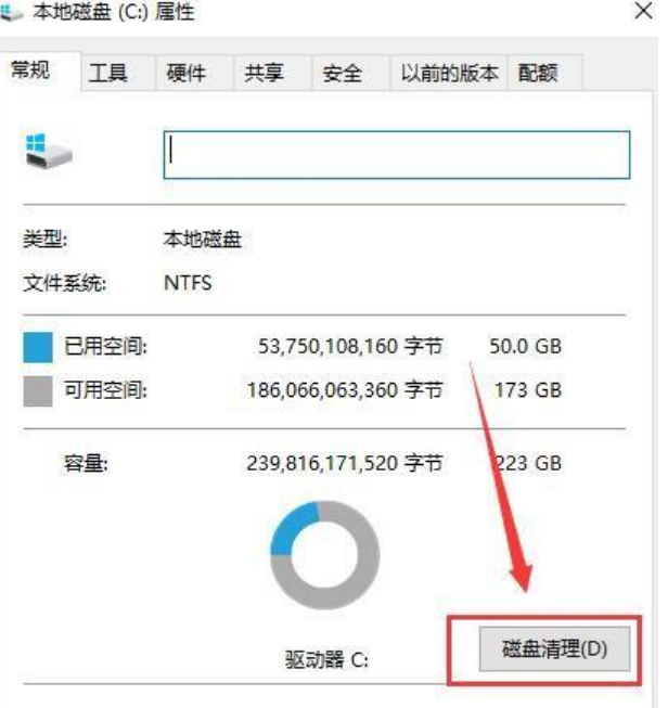 怎么格式化c盘（怎么格式化c盘以外的盘）-第4张图片