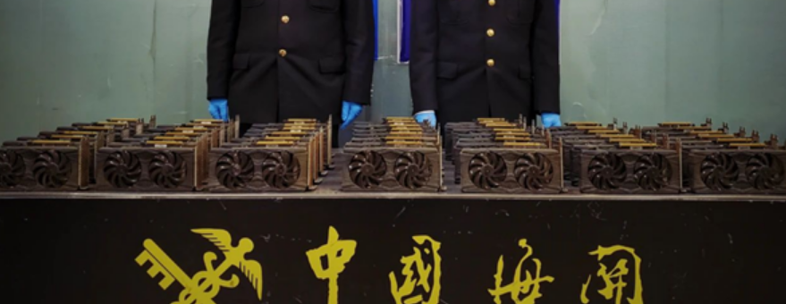 战损成色！男子入境带44张二手显卡被查：准备翻新后国内出售！-第2张图片