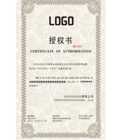 个人信息授权书是不是查征信-第1张图片 个人信息授权书是不是查征信-第1张图片
