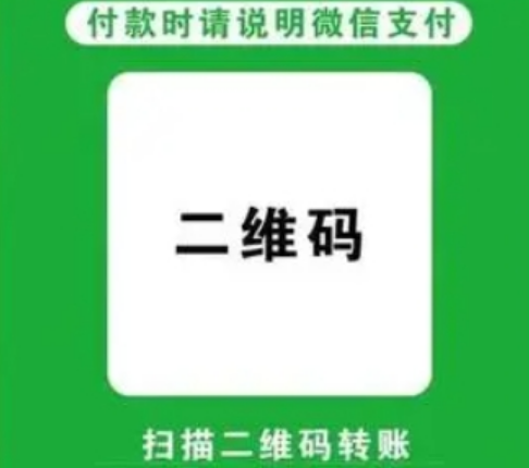 为什么无法通过识别二维码授权登录-第1张图片 为什么无法通过识别二维码授权登录-第1张图片