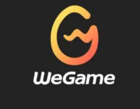 wegame打不开是什么原因-第1张图片 wegame打不开是什么原因-第1张图片