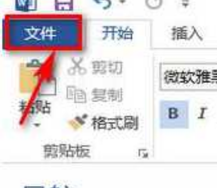 word发给别人格式变了-第1张图片 word发给别人格式变了-第1张图片