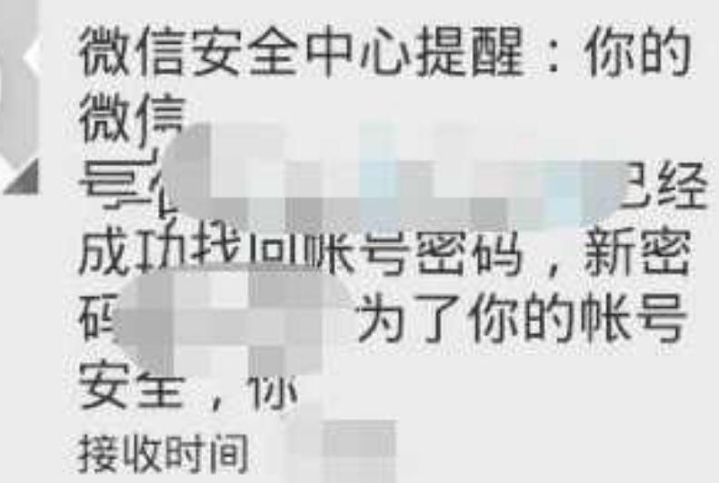 微信申诉多久出结果-第1张图片 微信申诉多久出结果-第1张图片