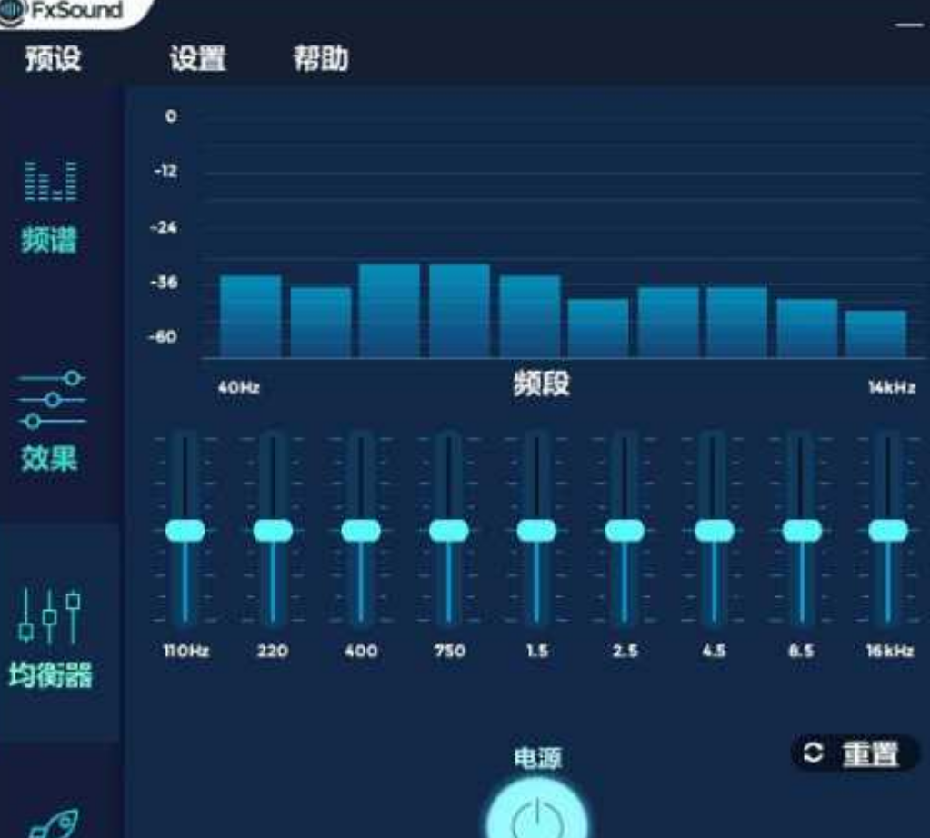 fxsound吃鸡听脚步咋调-第1张图片 fxsound吃鸡听脚步咋调-第1张图片