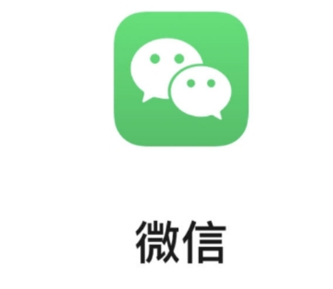 为什么总提示微信正在录音-第1张图片 为什么总提示微信正在录音-第1张图片
