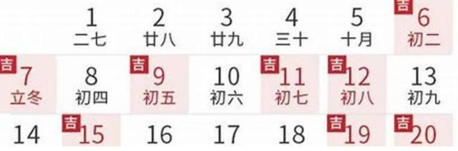 什么日子搬家好（什么日子搬家好有什么讲究吗）-第1张图片