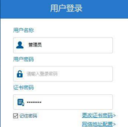 税务ukey怎么升级版本-第1张图片 税务ukey怎么升级版本-第1张图片