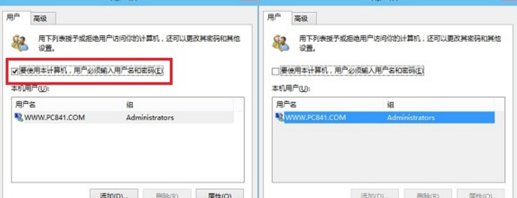戴尔怎么关掉开机密码-第2张图片 戴尔怎么关掉开机密码-第2张图片