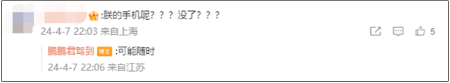 曝华为今起连续5天举行新品介绍会：华为P70仍是最大悬念！-第3张图片