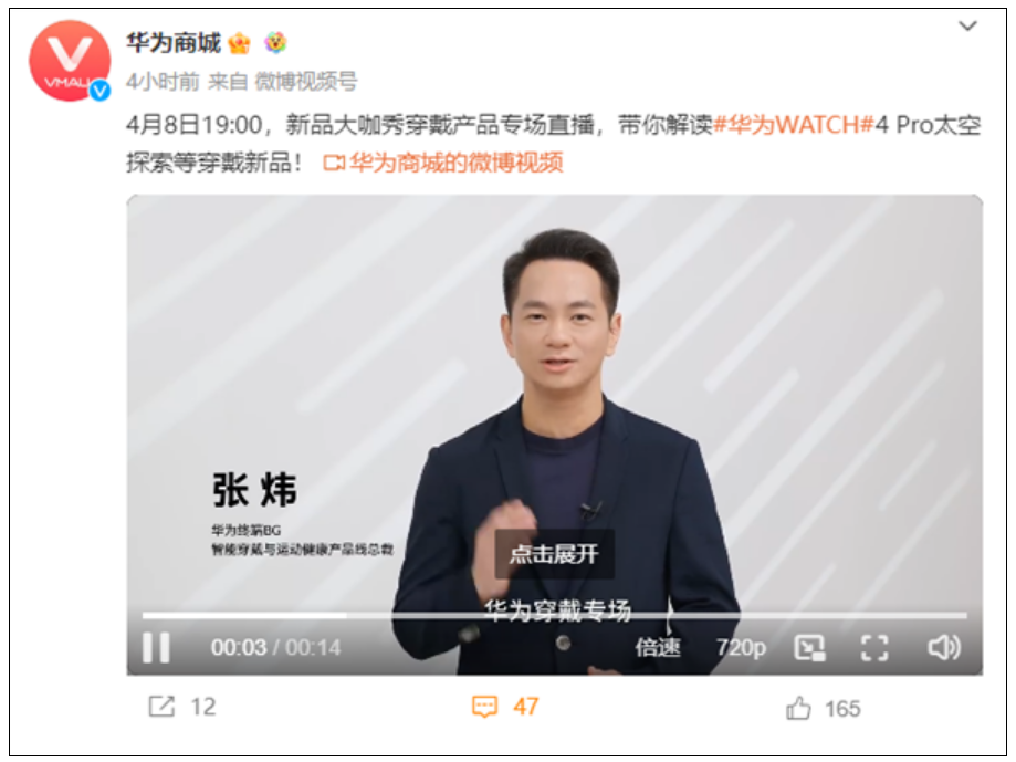 曝华为今起连续5天举行新品介绍会：华为P70仍是最大悬念！-第1张图片