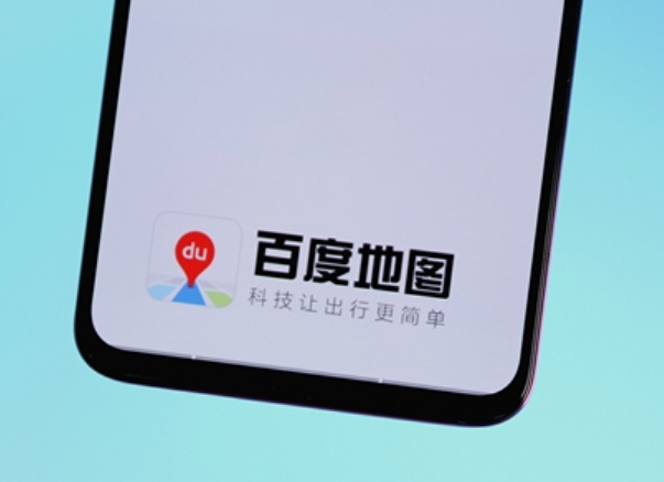百度地图：全面开放合作车道级地图数据!-第1张图片