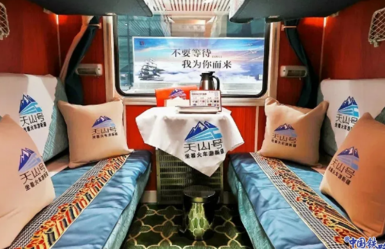 全列卧铺、全程14天 今年首趟新疆天山号即将发车 逛遍三山两盆!-第2张图片