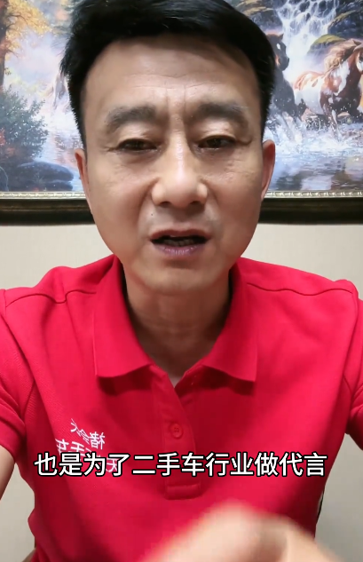 拍下周鸿祎二手迈巴赫 买家褚会长回应：经筹措990万已完成付款！-第1张图片
