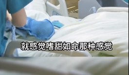 不吃甜的就浑身难受！230斤女孩喝饮料上瘾住进ICU！-第1张图片
