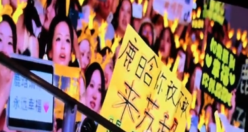 鹿晗回应粉丝举牌提问 称很想到现场看“苏超”！