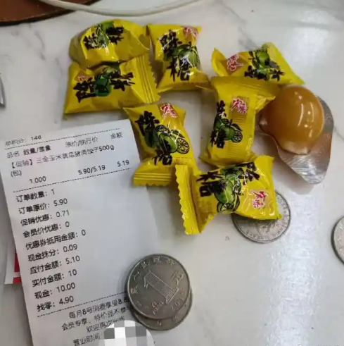 每次买东西不管几毛都找糖!赵一鸣客服回应门店用糖找零!-图1 每次买东西不管几毛都找糖!赵一鸣客服回应门店用糖找零!-图1