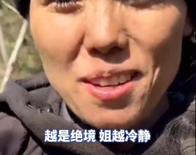 七星山荒野求生唯一女选手体检通过 获6666元奖励!-图1 七星山荒野求生唯一女选手体检通过 获6666元奖励!-图1